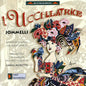 Vanni Moretto: L'uccellatrice: The Bird Catcher - CD
