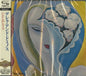Derek & the Dominos: Layla & Other Assorted Love Songs (SHM-CD) - CD