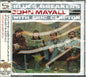 John Mayall: John Mayall & Blues Breakers with Eric Clapton (SHM-CD) - CD
