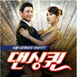 Various Artists: Dancing Queen - CD