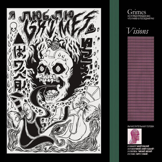Grimes - Visions - VINYL