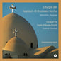 The Anonymous: Coptic Orthodox Liturgy - CD