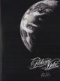 Parkway Drive: Atlas - VINYL