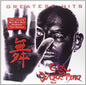 Gigi D'Agostino: Greatest Hits - VINYL