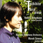 Schumann / Taira / Warsaw Symphony Orch / Sewen: Piano Concerto in A minor Op 54 - CD