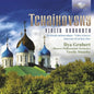 P.I. Tchaikovsky: Violin Concerto - CD