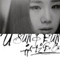 Yu Eun Seong: Be Ok - CD