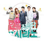 Various Artists: Dating Agency Cyrano Original Soundtrack - CD
