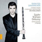 Dionysis Grammenos: Dionysis Grammenos - CD