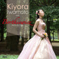Kiyora Iwamoto: Bortkiewicz No Sekai - CD