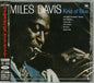 Miles Davis: Kind of Blue (Hyrbid-SACD) - SUPER-AUDIO CD