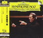 Carlo Maria Giulini: Bruckner: Symphony No.7 - SHM-CD - CD
