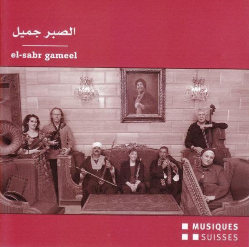 Various Artists: El-Sabr Gameel - Begegnungen Z / Various - CD