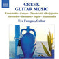 Tzortzinakis / Fampas: Greek Guitar Music - CD