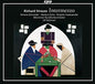 Strauss / Schneider / Eiche / Welschenbach: Intermezzo 72 - CD