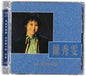 Chan Sau Man, Amy: Amy Chan Platinum Collection - SUPER-AUDIO CD