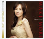 Maki Mori: Nihon No Uta-Hana Ha Saku - SUPER-AUDIO CD