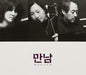 Mannam: Mannam - CD