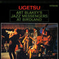 Art Blakey & Jazz Messengers - Ugetsu - VINYL