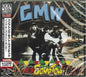 Compton's Most Wanted: It's a Compton Thang - CD