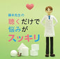 The Classic: Kiku Dake de Nayami Ga Sukkiri-Yuuu - CD