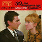 30 Is a Dangerous Age Cynthia / O.S.T.: 30 Is a Dangerous Age Cynthia (Original Soundtrack) - CD