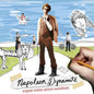 Various Artists: Napoleon Dynamite (Original Soundtrack) - CD