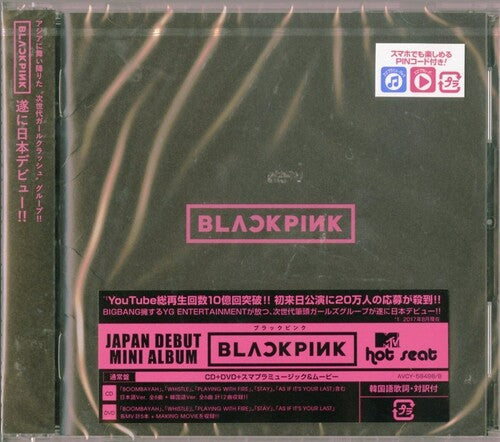 Blackpink: Blackpink EP (CD + DVD/Region 2) - CD