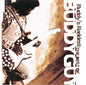 Buddy Guy: Buddy's Baddest: Best of - CD