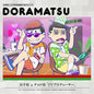 Drama Audiobooks: Osomatsu San Doramatsu CD3 - CD