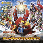 Pokemon the Movie Xy-Volcanion to Karakuri No Magi: Pokemon The Movie Xy-Volcanion To Karakuri No Magi - CD