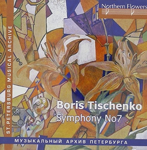 Edward Serov: Tishchenko: Symphony No. 7 - CD