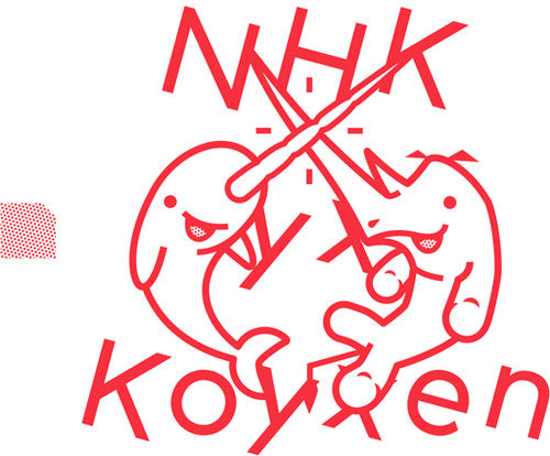 Nhk Yx Koyxen: Doom Steppy Reverb - VINYL