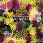 Various / Various: Dreaming Tree - CD