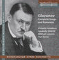 Evtodieva / Shkirtil / Serov: Glazunov: Complete Songs & Romances - CD