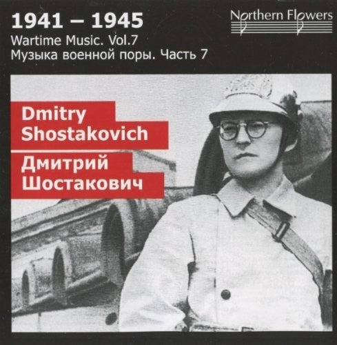 St.Petersburg State Academic Symphony Orcehstra: Wartime Music 7 - D. Shostakovich - CD