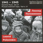St. Petersburg State Academic Symphony Orchestra: Wartime Music 14 Leonid Polovinkin - CD
