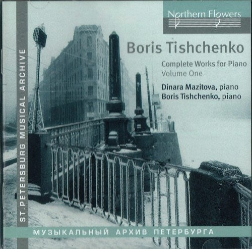 Mazitova / Tishchenko: Tishchenko: Complete Works For Piano 1 - CD