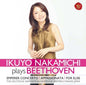 Ikuyo Nakamichi: Ikuyo Nakmaichi Plays Beethoven - CD