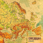 Shrubbn: Europa - VINYL