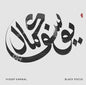 Yussef Kamaal: Black Focus - VINYL
