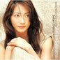 Akiko Suwanai: Sibelius & Walton: Violin Concertos - CD