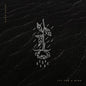Fit for a King: Dark Skies - CD