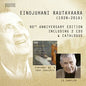 Rautavaara / Nordmann / Helsinki Philharmonic Orch: 90th Anniversary Edition - CD
