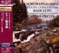 Radu Lupu: Schumann & Grieg: Piano Concertos - SUPER-AUDIO CD