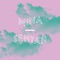 Mina: Sentah - 12-INCH SINGLE