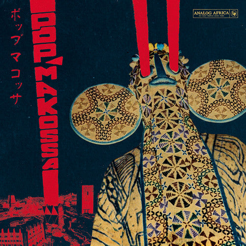 Various Artists - Pop Makossa: The Invasive Dance Beat of Cameroon 1976-1984 - VINYL