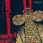 Various Artists - Pop Makossa: The Invasive Dance Beat of Cameroon 1976-1984 - VINYL