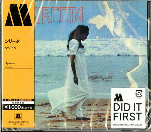 Syreeta Wright: Syreeta - CD