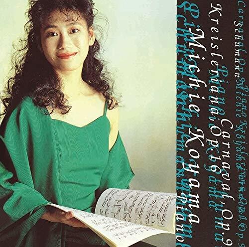 Schumann / Koyama, Michie: Schumann: Carnaval / Kreisleriana - CD